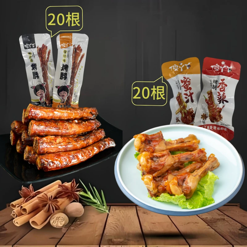 蜜汁烤脖香辣鸭翅根卤味鸭货休闲零食聚会套餐【支持试吃两包】