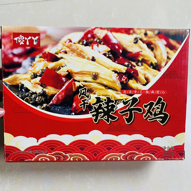 傻丫丫 风干辣子鸡香辣味鸡胸肉传统酱卤真空盒装开袋即食308g