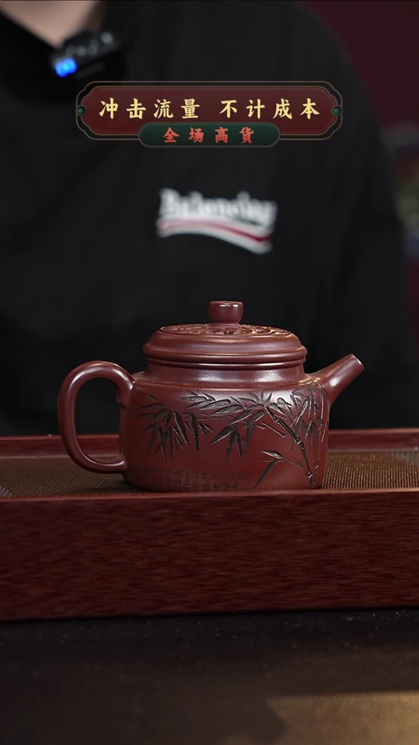 【闪购商品】紫砂茶壶宜兴紫砂壶h1526