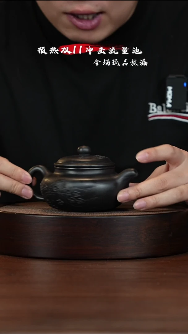 【闪购商品】紫砂茶壶【林风】宜兴紫砂壶h9134