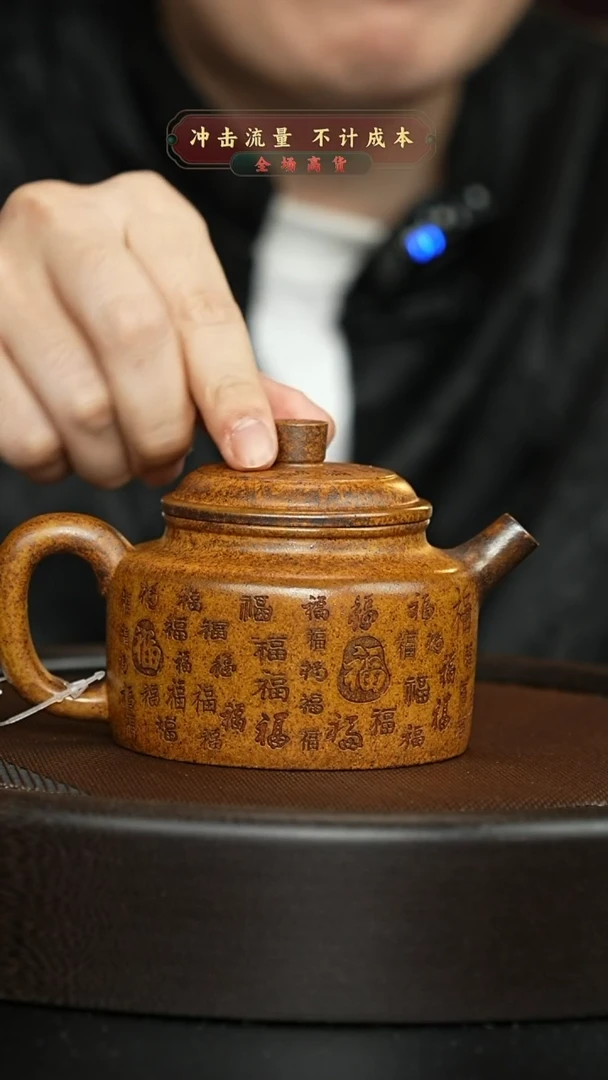 【闪购商品】紫砂茶壶宜兴紫砂壶h0013