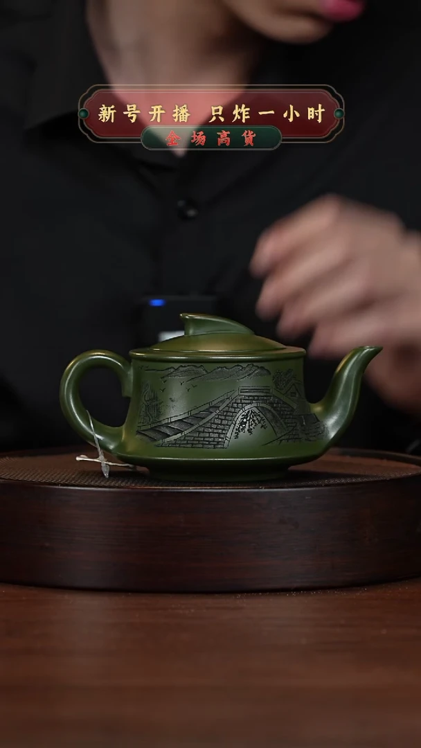 【闪购商品】紫砂茶壶YH宜兴紫砂壶H24215