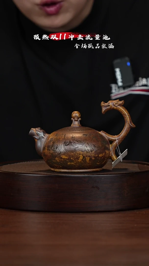 【闪购商品】紫砂茶壶【林风】宜兴紫砂壶h86254