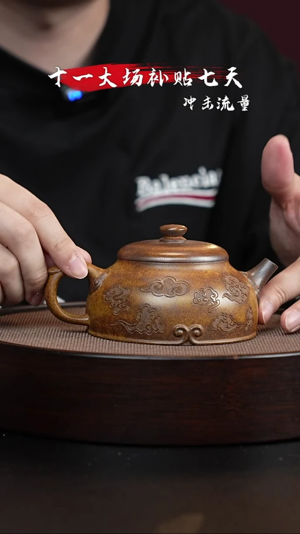 【闪购商品】紫砂茶壶【林风】宜兴紫砂壶h00301