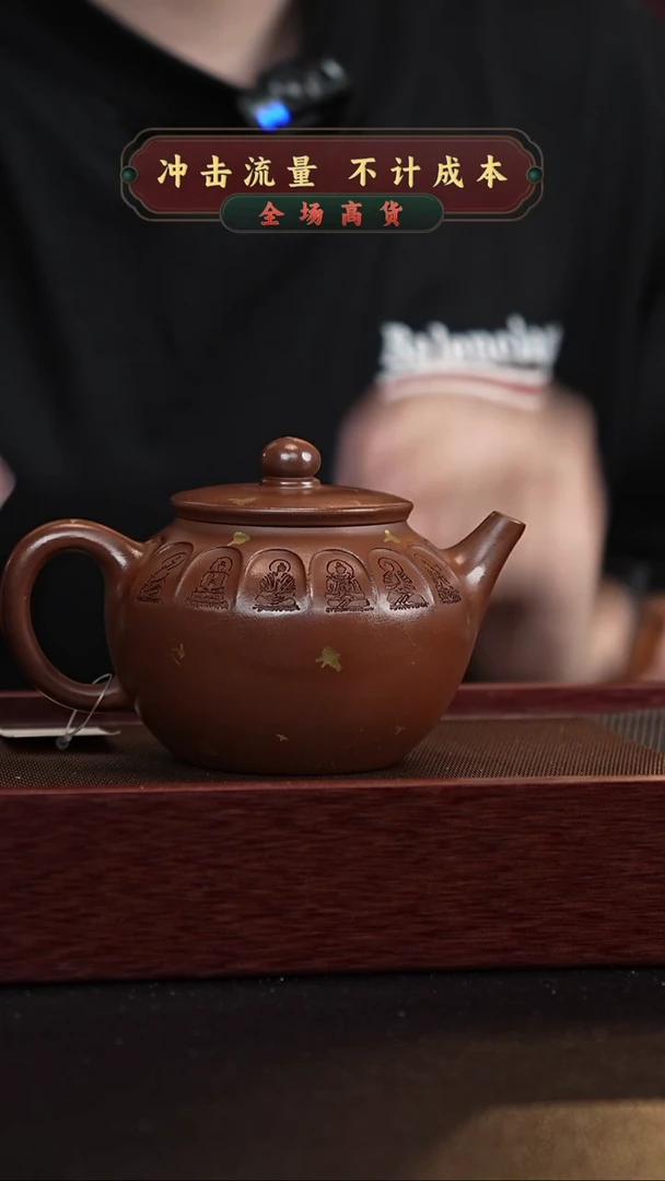 【闪购商品】紫砂茶壶宜兴紫砂壶h000100
