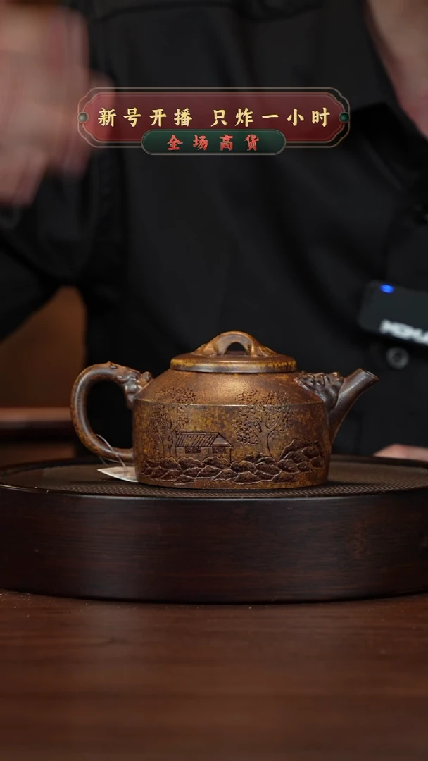 【闪购商品】紫砂茶壶YH宜兴紫砂壶H08271