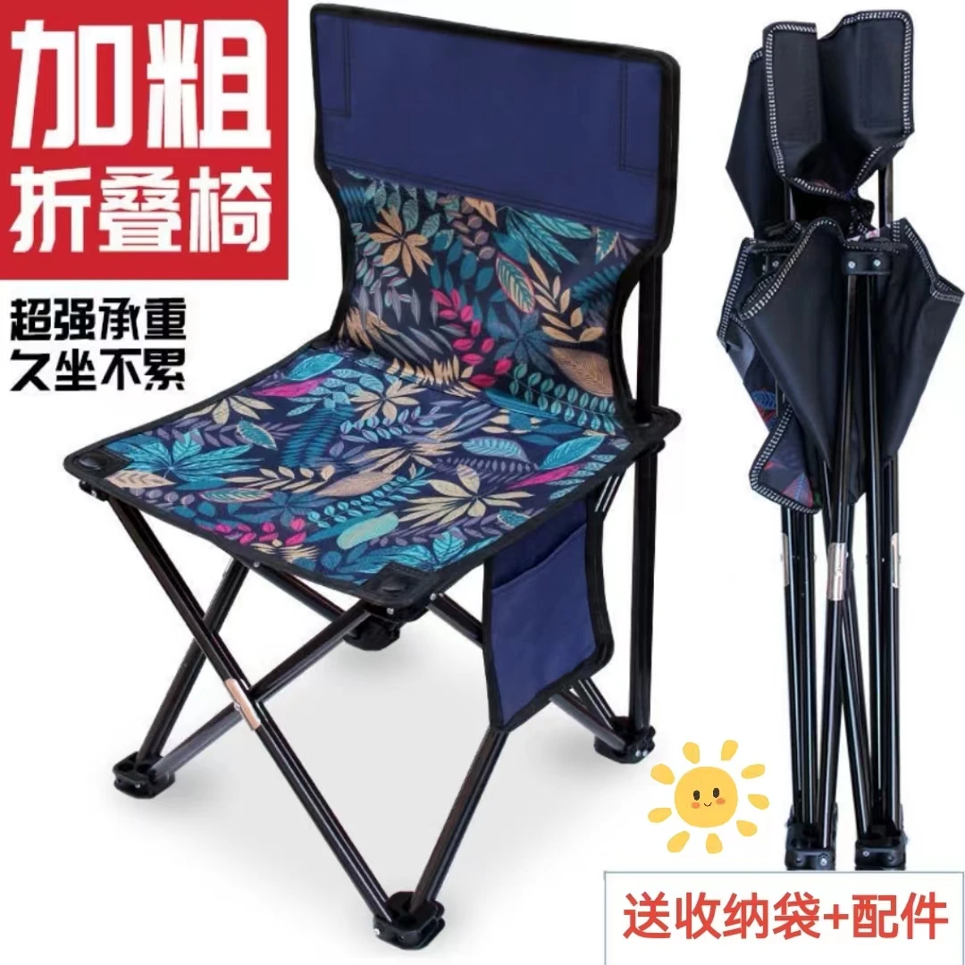 【户外折叠椅钓椅】折叠凳便捷式凳子靠背椅折叠凳多功能户外钓鱼椅