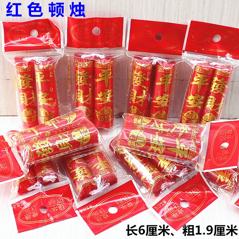 包邮6厘米无烟果冻红蜡烛顿烛水晶蜡烛家用石蜡蜡烛照明香薰蜡烛