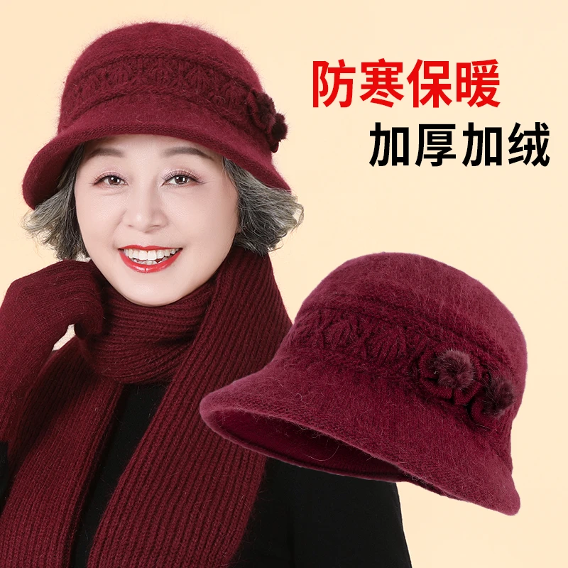 老年人帽子冬季妈妈帽毛线帽老太太奶奶老人防寒帽兔毛保暖针织帽