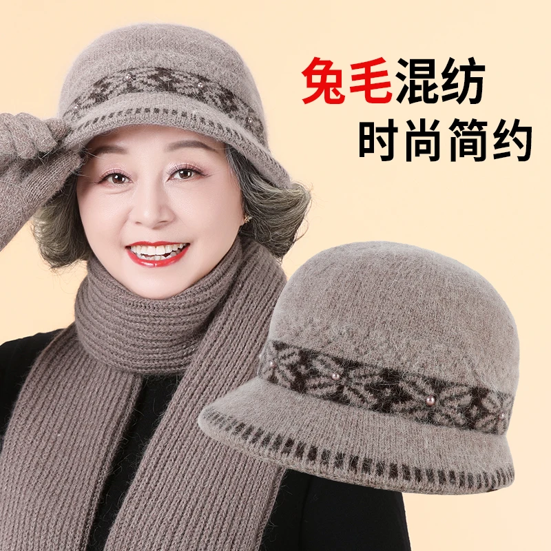 中年妇女冬季帽子女士妈妈帽兔毛保暖防寒针织帽奶奶老太太毛线帽