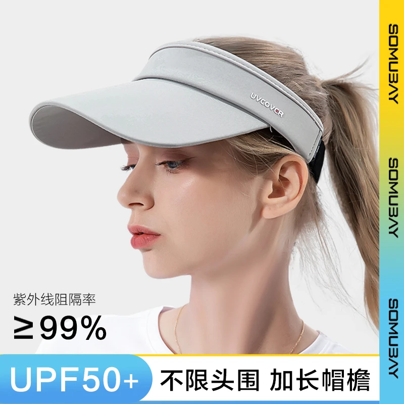 防晒帽子女夏空顶帽跑步运动长檐速干网球帽太阳帽遮阳帽防紫外线