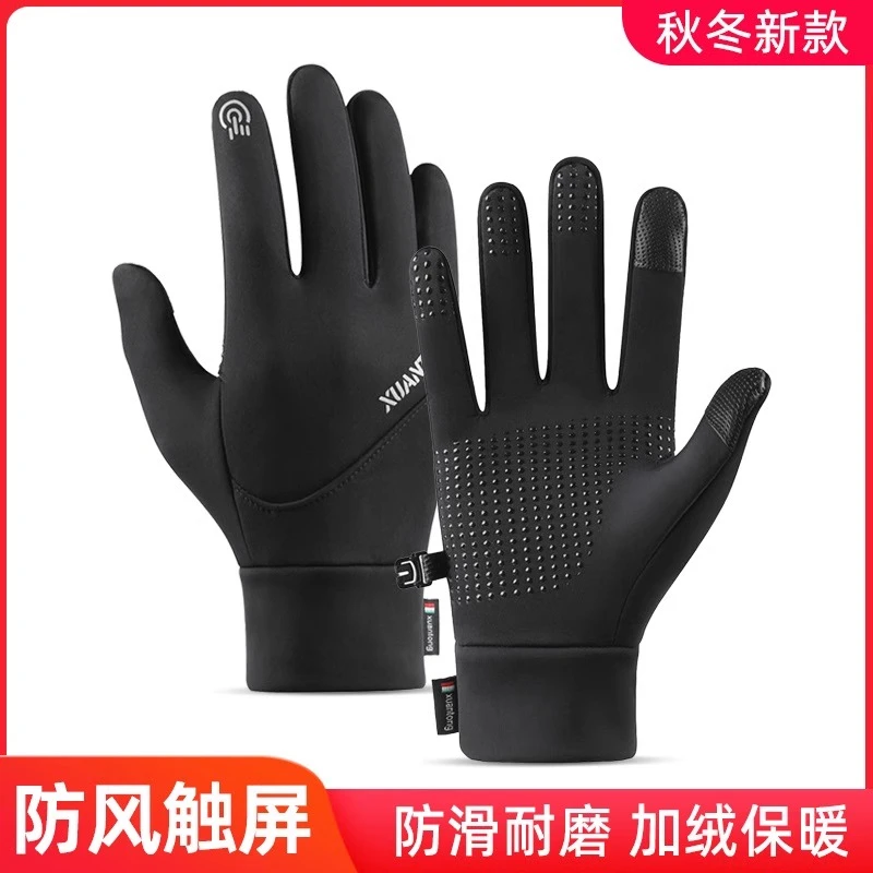 【個扈】Non-slip手套冬季户外保暖防寒摩托车触屏加绒骑手钓鱼手套