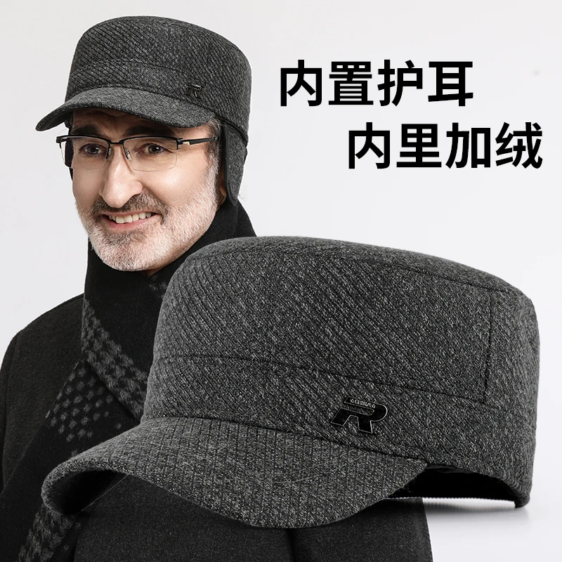 中老年人帽子男保暖护耳爸爸爷爷平顶帽秋冬季加绒老头老人鸭舌帽