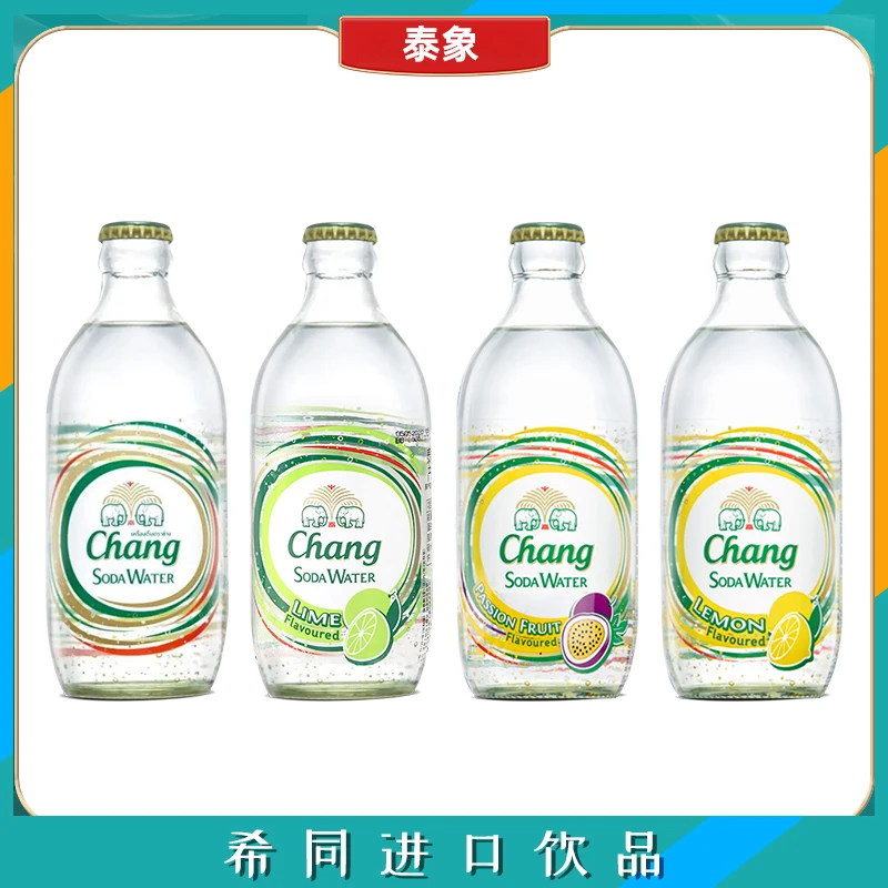 泰国原箱进口Chang泰象 苏打水325ml*24瓶气泡水