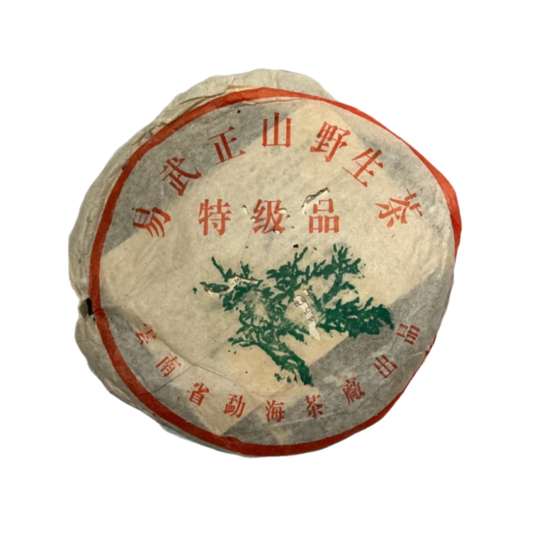2003年301绿大树 生茶