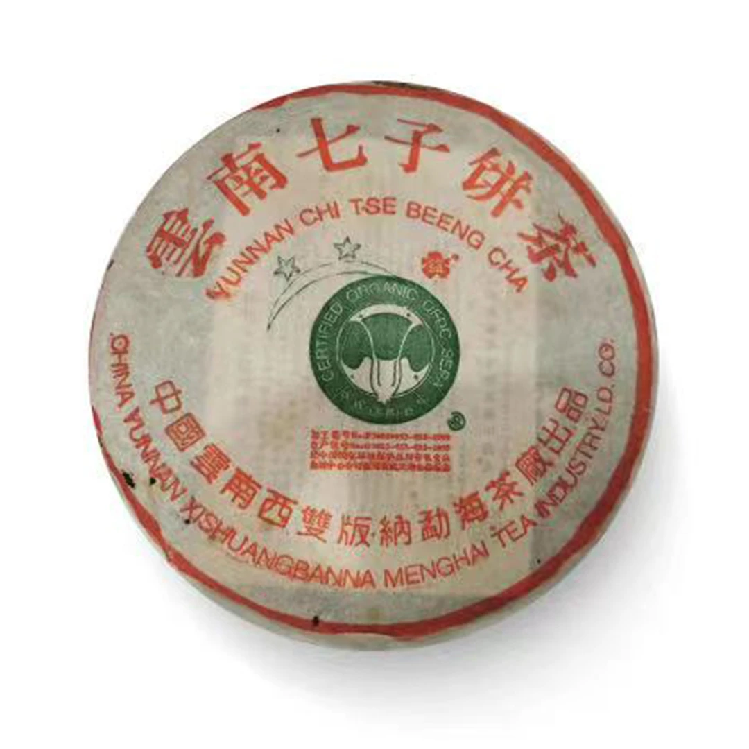 2003年 二星白菜 生茶