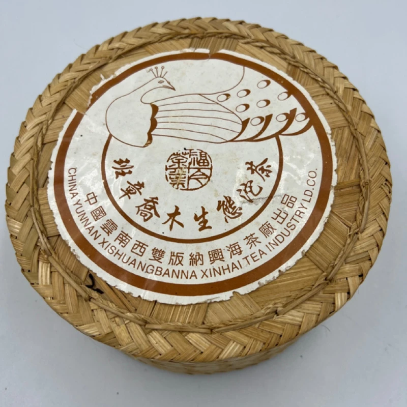 2004年 福今土鸡沱 生茶