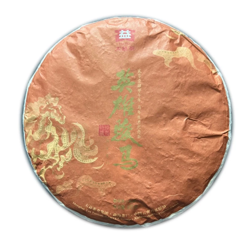 2014年英雄骏马800克