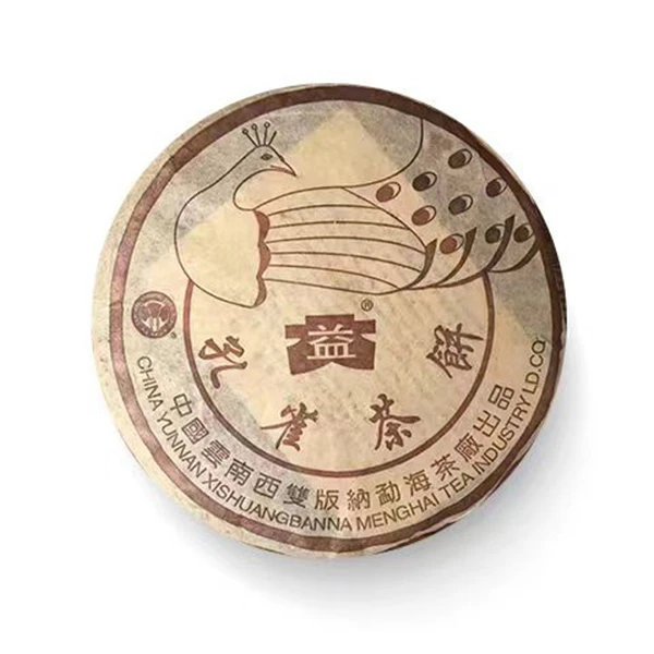 2003年咖啡孔雀熟  熟茶