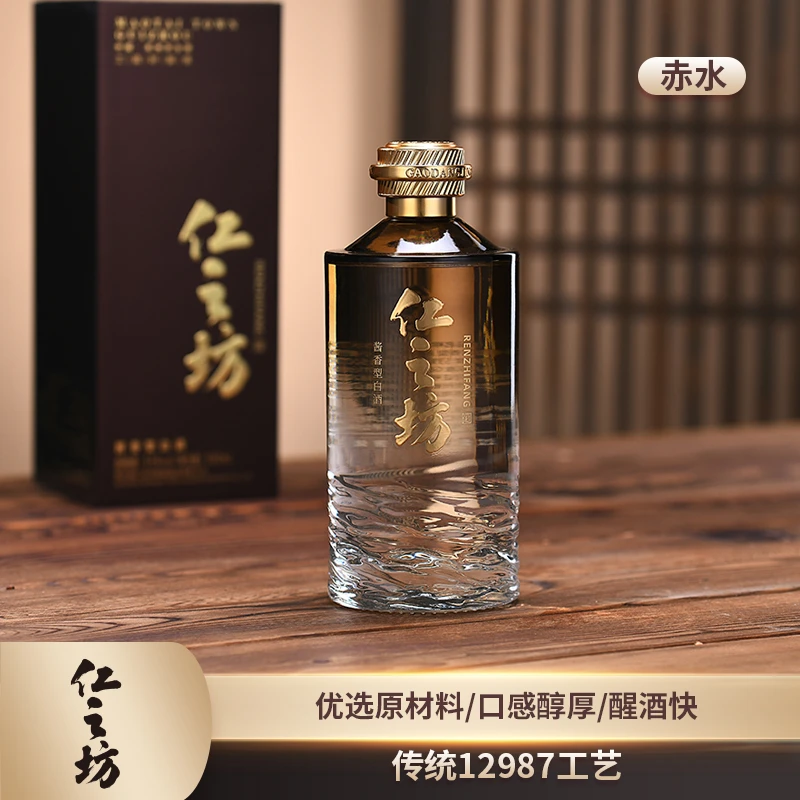 仁之坊（赤水）整箱6瓶贵州酱香白酒大曲坤沙手工纯粮酿造53%Vol