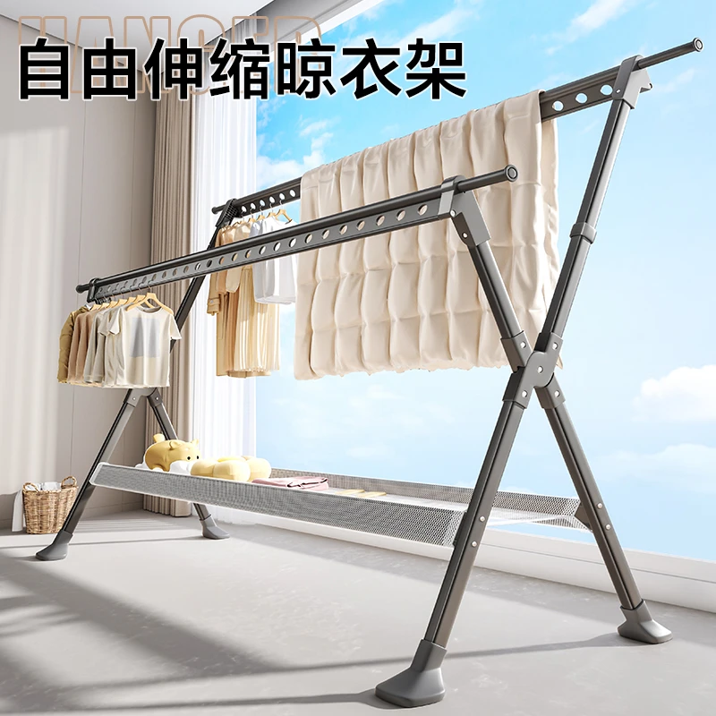 简易晾衣架落地阳台家用室内挂衣架折叠伸缩晾衣杆户外晒被子神器