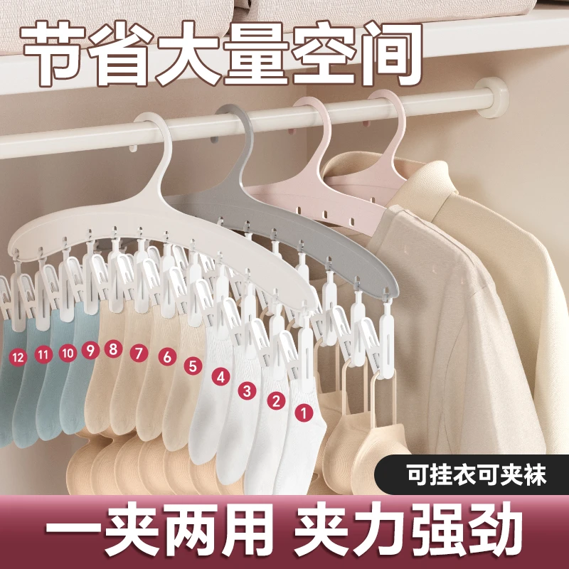 挂袜子高质量袜子夹子晾晒架神器带钩多功能晒袜子晾晒架