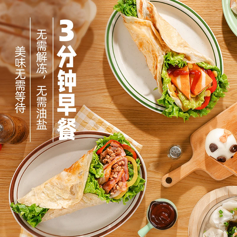 思念720g原味手抓饼*2+720g葱香味手抓饼*2 到手共4袋 酥脆早餐IN