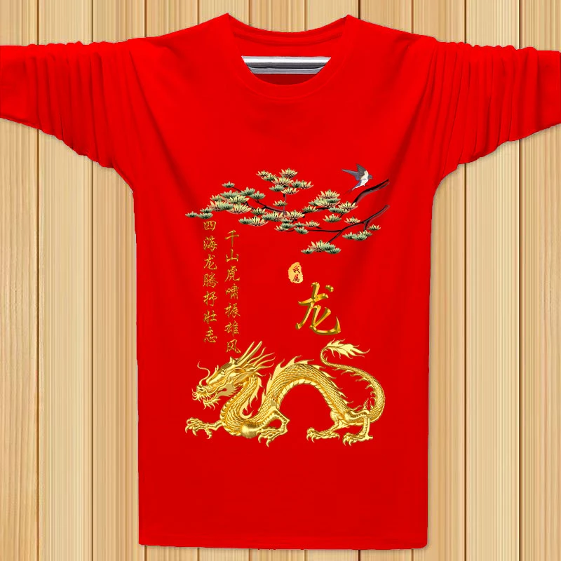 秋冬中国风十二生肖鼠牛虎兔龙蛇马羊猴鸡猴猪印花纯棉长袖T恤男t