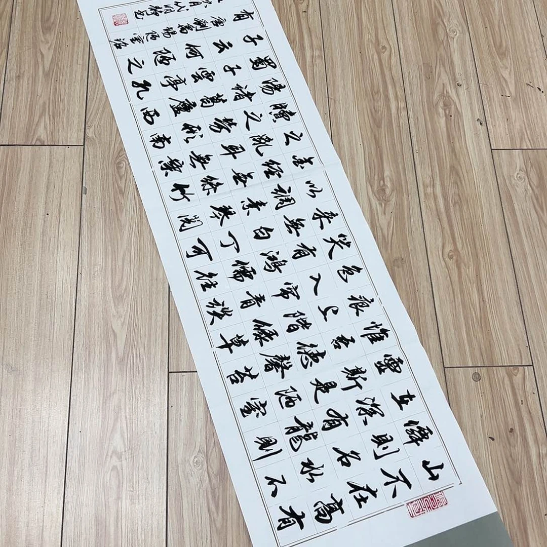 书法翰墨书画作品
