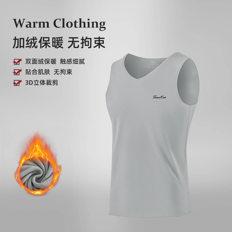 双面德绒无痕保暖内衣男秋冬季恒温发热运动坎肩打底马甲无袖背心