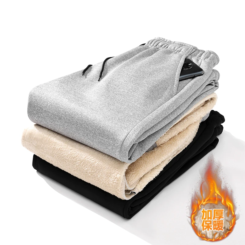 MK560长裤子男黑色休闲运动裤秋冬款加绒保暖抽绳小脚束脚裤卫裤