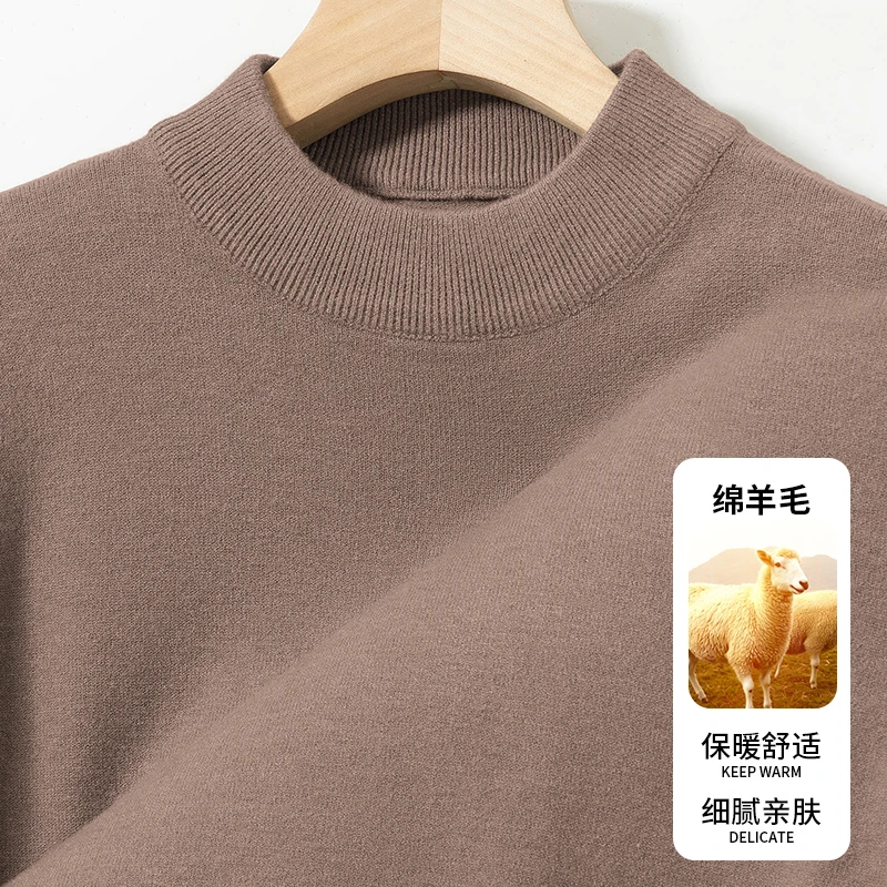 半高领毛衣男秋冬季针织衫保暖绵羊毛衫加厚中领纯色打底衫毛线衣