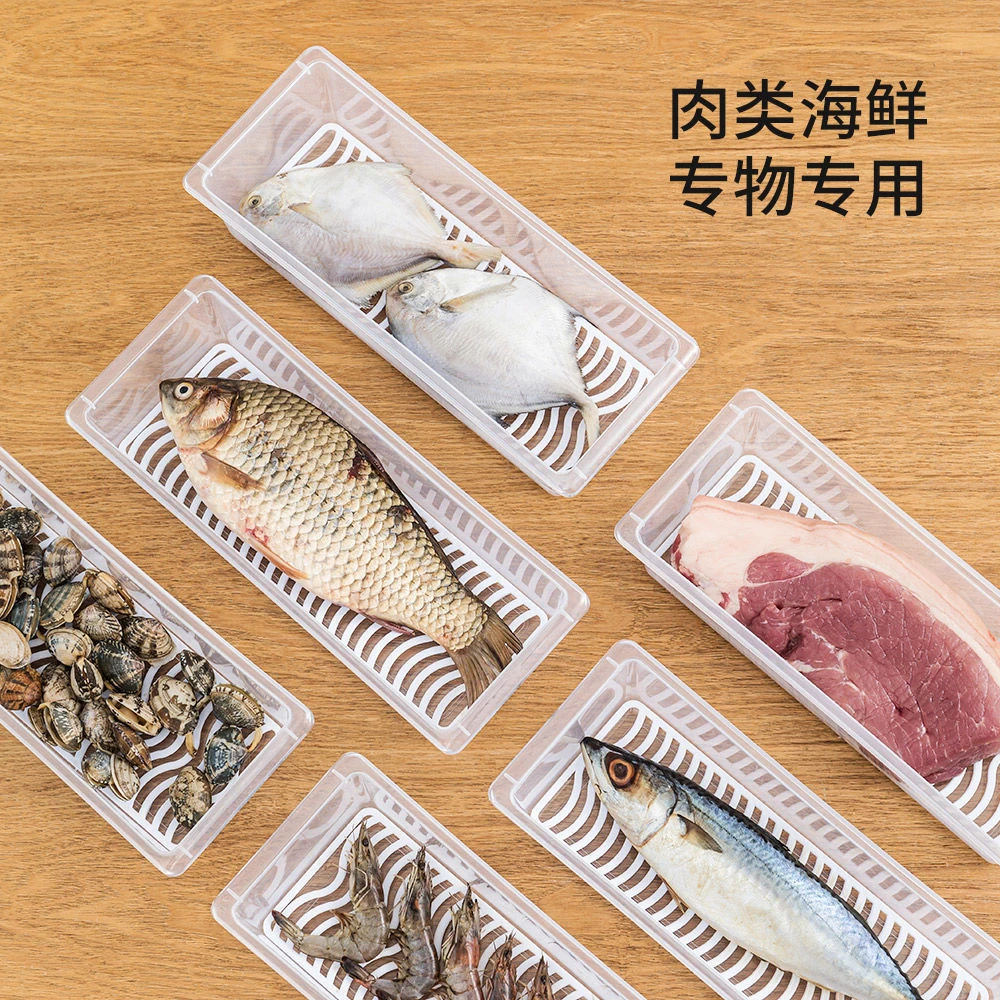 冰箱冷冻鱼肉沥水保鲜盒分装厨房透明收纳盒塑料长方形带盖冷藏盒