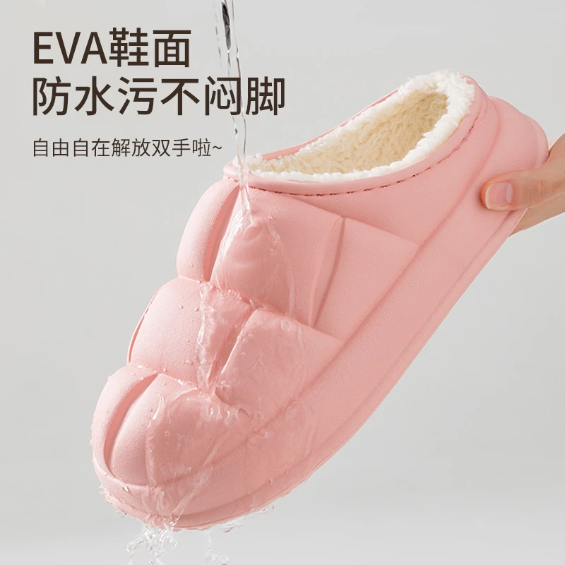 一体成型防水易清洗保花瓣情侣棉半拖加厚拖鞋包跟冬季外穿居家