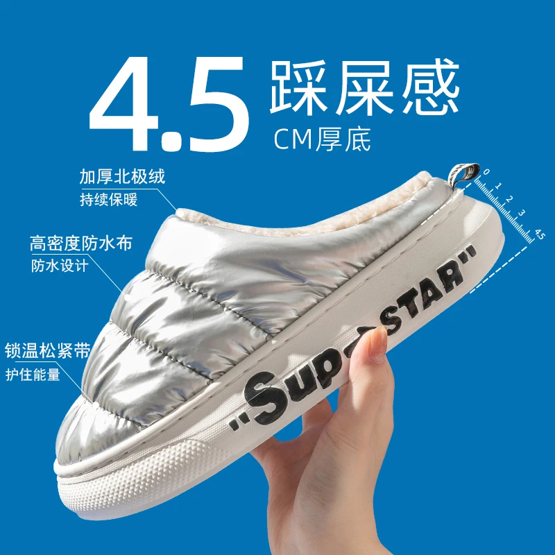 【达人专享】丝蒙妮 防水布加厚居家毛绒时尚加绒情侣拖鞋厚款645