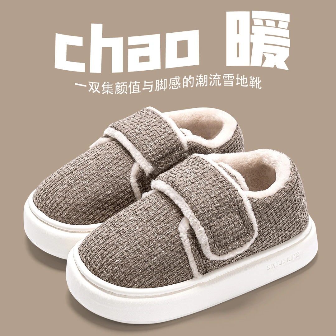 雪地靴女款冬季2023新款室内家居厚底加绒外穿防滑棉拖鞋女士冬天