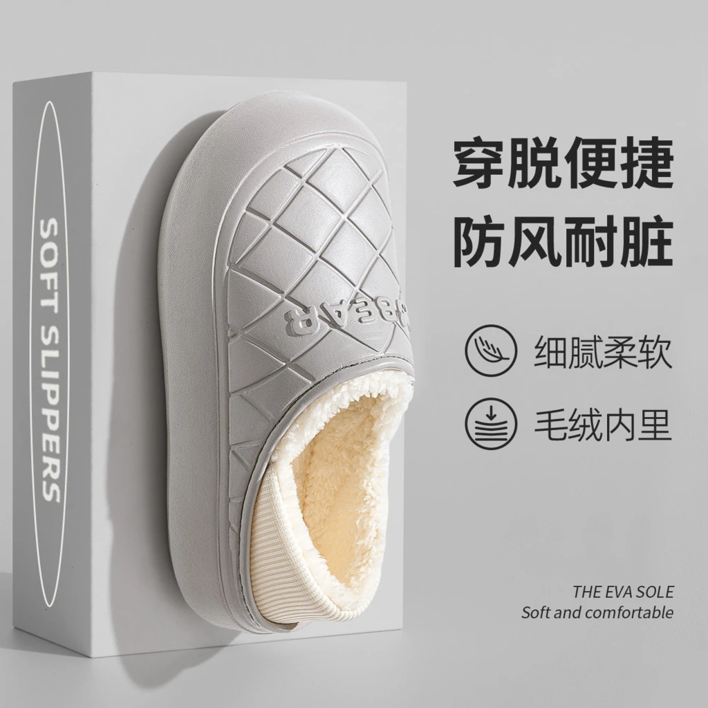 【萤火虫专亨】一鞋两穿 防水防污 加厚加绒保暖居家包跟情侣棉拖鞋