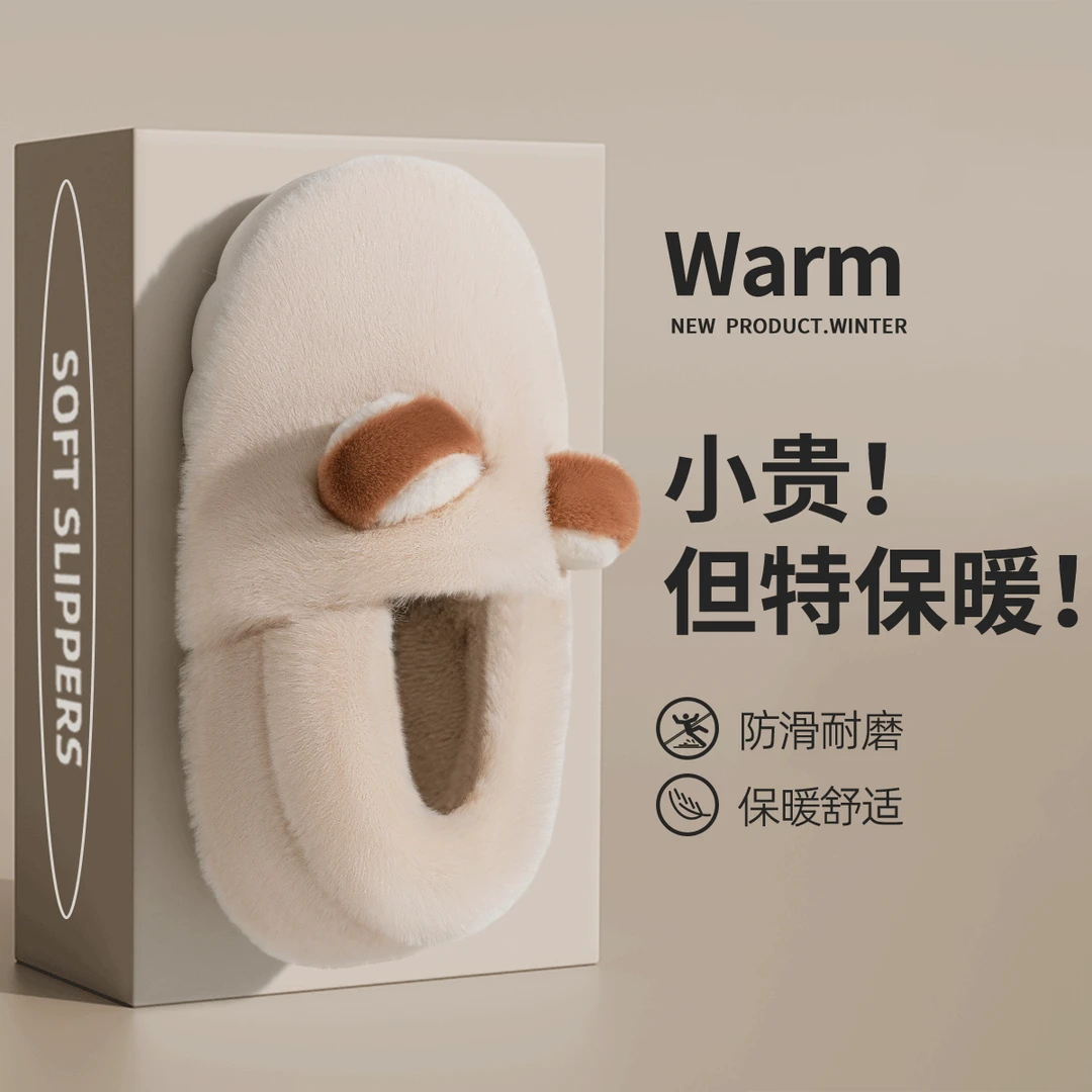 棉拖鞋女款冬季外穿室内家居2023新款加绒加厚包跟毛毛棉鞋男冬天