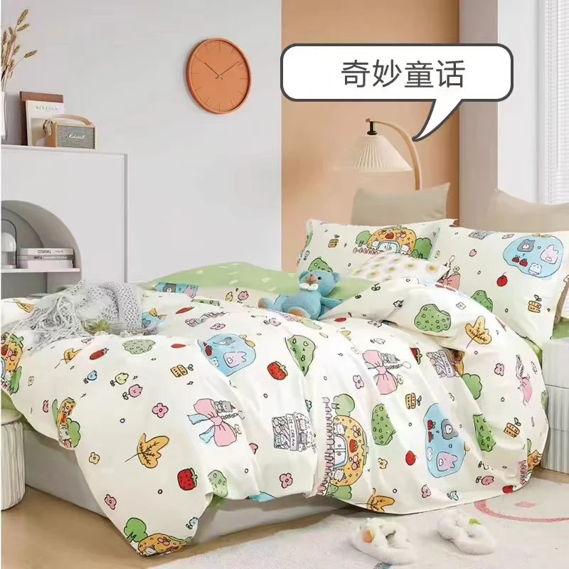 小为家纺 高密度柔光棉（奇妙童话）