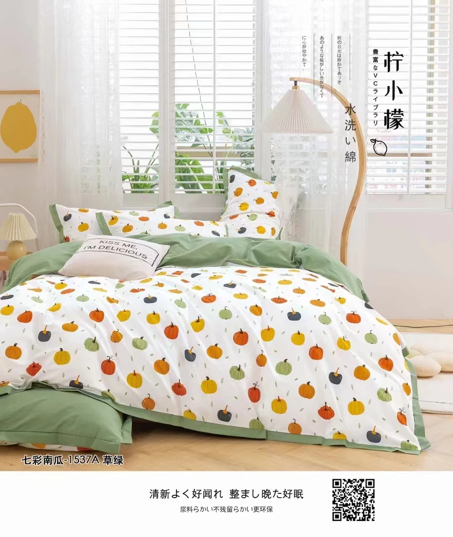 沐籽棉布料  纯棉超柔可定制各种尺寸床单被罩四件套环保水洗加工