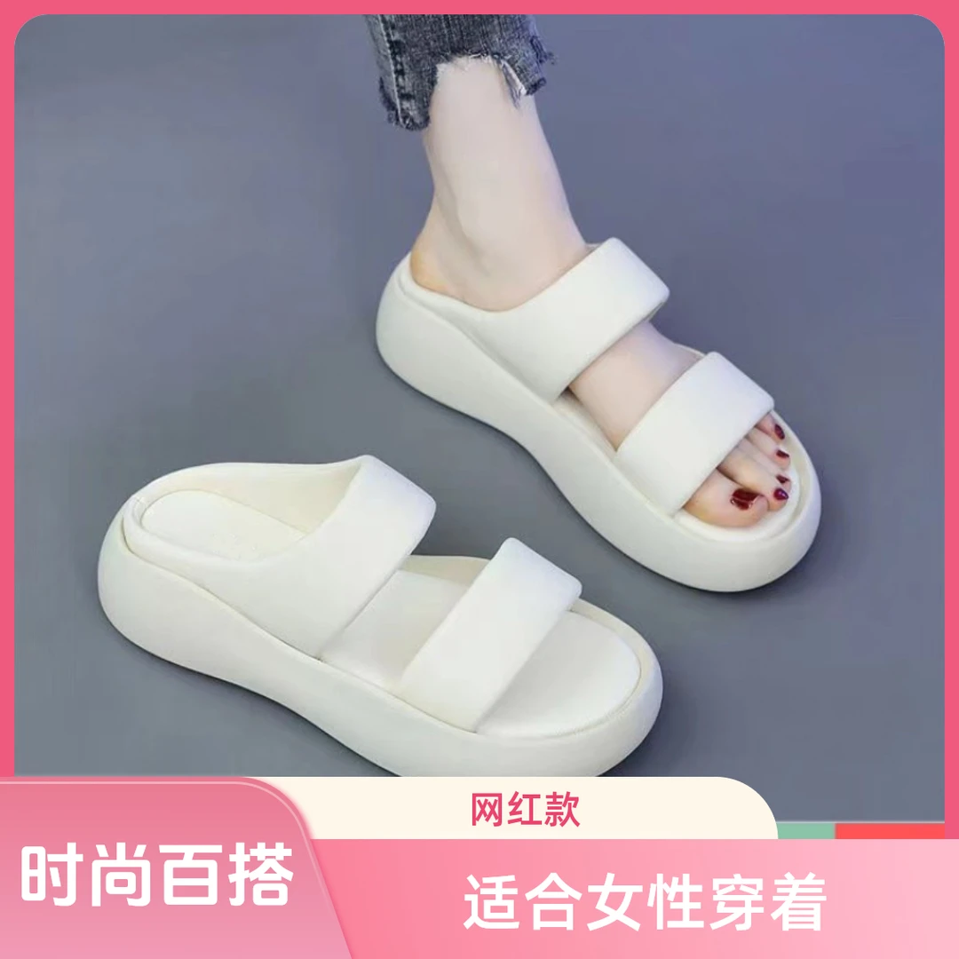 凉鞋女款2024新款爆款品牌断码女新款夏季高级感时尚百搭休闲一字