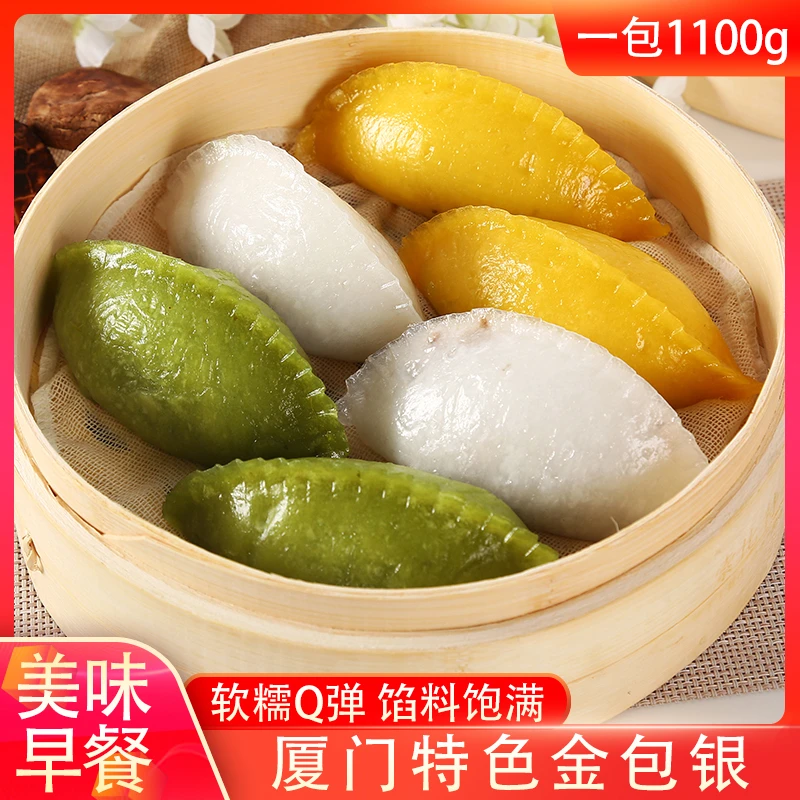 早丰金包银福建特产闽南手工小吃厦门鼓浪屿早点茶餐厅点心