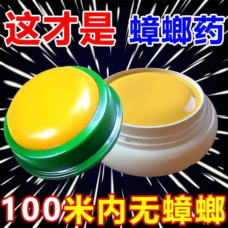 【灭不净全退】强效蟑螂药粉家用厨房卧室饭店强力杀蟑粉剂一窝端