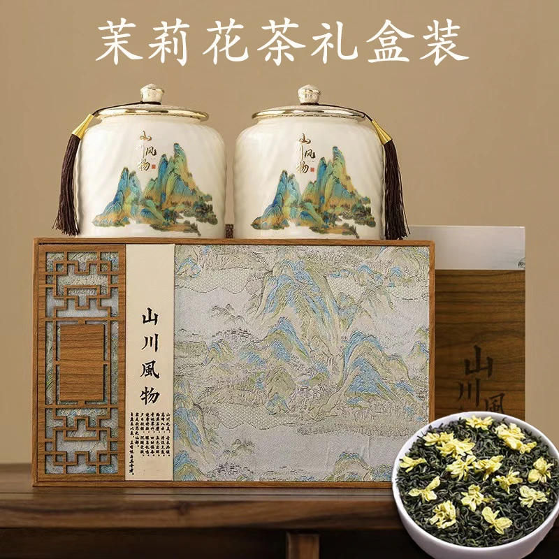 【送礼】茉莉花茶茶叶礼盒特级飘雪浓香型新茶耐泡七窨茶叶茉莉花茶