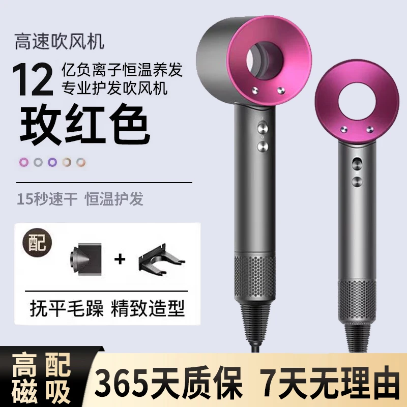 【新疆包邮】新品高速吹风机家用大功率速干护发负离子电吹风