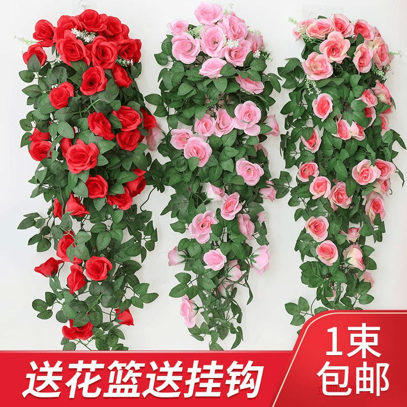 仿真玫瑰花墙壁挂假花阳台室内立体吊篮塑料藤蔓绿植吊兰婚庆装饰