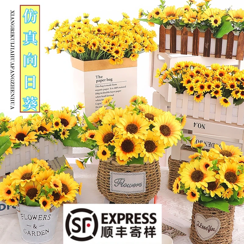 仿真花向日葵摆件假花客厅餐桌摆设工程花塑料小花束装饰厂家直销