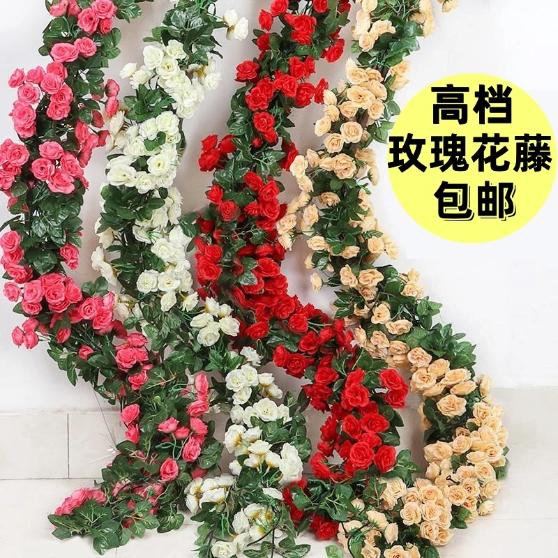 仿真玫瑰花藤条绿色藤蔓粉色缠绕空调管道遮挡红色塑料花
