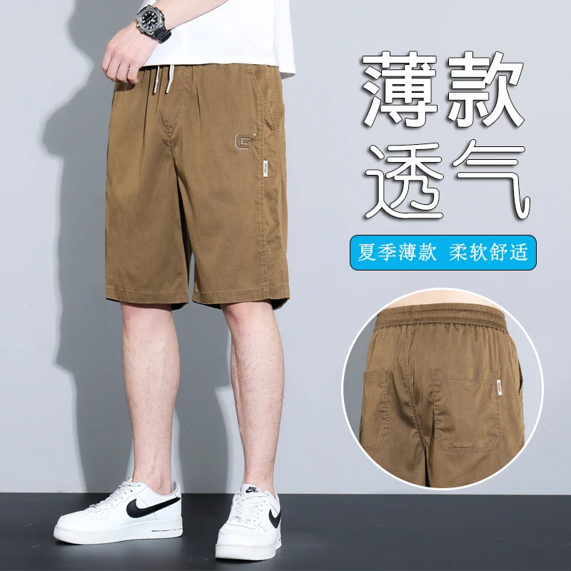 牛仔短裤男生薄款直筒宽松中裤男士夏季休闲短裤男生运动五分裤子