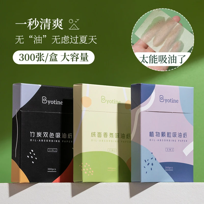 吸油纸面部吸油面纸三合一女学生绒面吸油纸面部专用不脱妆